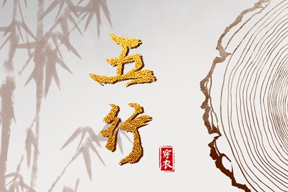 老皇历黄道吉日_择吉老皇历_皇历黄道吉日_皇历吉日查洵_三九皇历