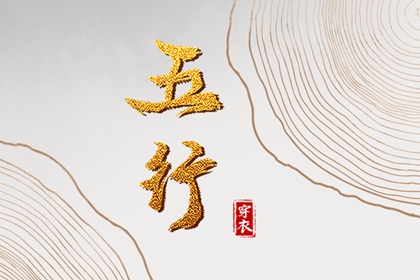 万年历老黄历看吉日 命理万年历 万年历黄历2026 万年历 宜忌 即刻万年历