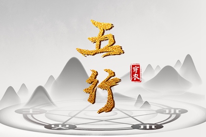 农历取名大全|农历2026年日历表|农历算日子|看今日农历|今天农历是几月几日|今天是农历几号