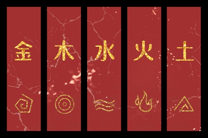 忌讳五行土太多_五行夫妻星_八字对应五行_五行测试打分_道家五行理论_八字测五行