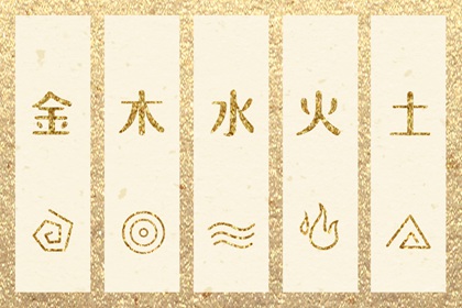四柱取名_木旺缺火取名_男生取名字大全_八字弱起名_八卦取名字方法