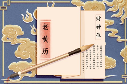 节气、物候与季节